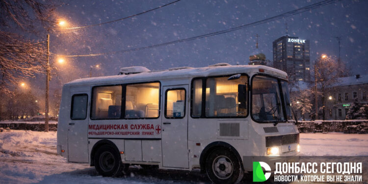 В ДНР расширят сеть передвижных медкомплексов и упростят доступ к врачам