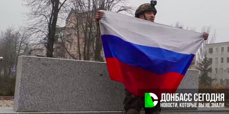 Группировка войск «Центр» освободила Красноармейск