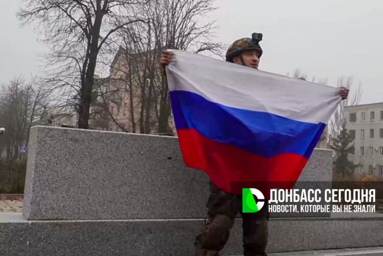 Группировка войск «Центр» освободила Красноармейск