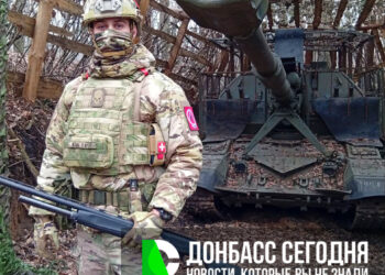 Артёмовка под контролем: группировка «Центр» пошла дальше