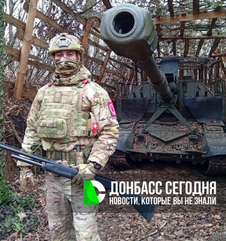 Артёмовка под контролем: группировка «Центр» пошла дальше
