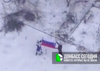 Группировка войск «Центр» освободила Димитров и Родинское