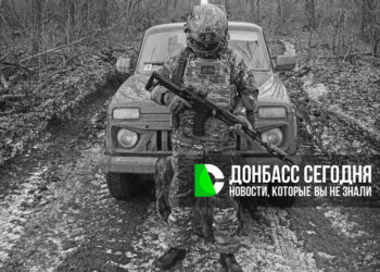 Бойцы ГВ «Центр» продвигаются к Торецкому и наступают в районе Новое Шахово