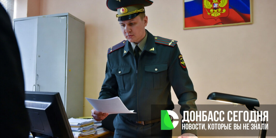 В Мариуполе взыскали уголовный штраф с должника после переезда