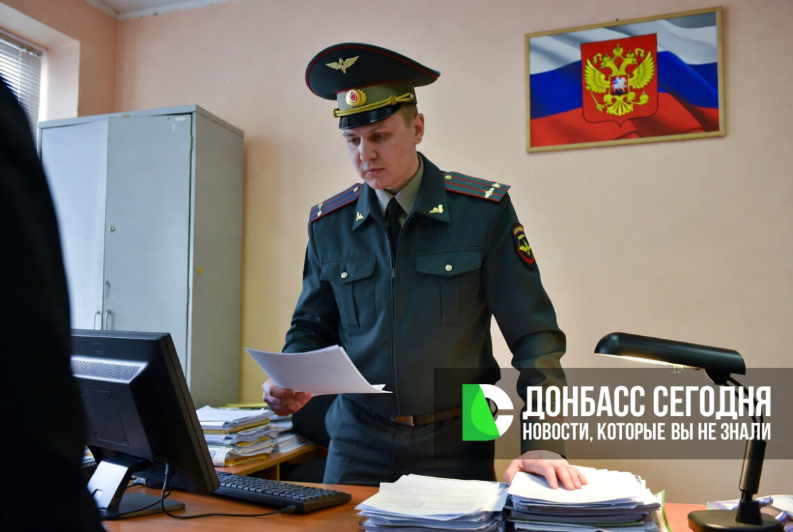 В Мариуполе взыскали уголовный штраф с должника после переезда