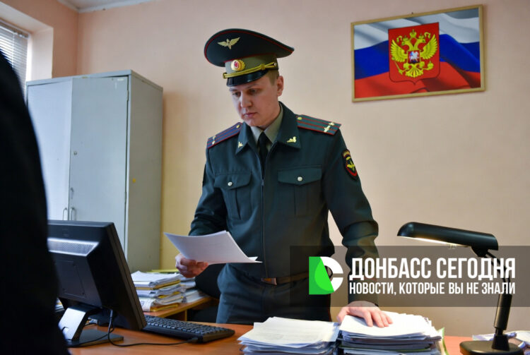 В Мариуполе взыскали уголовный штраф с должника после переезда