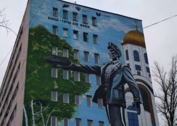 Новый мурал у Крытого рынка стал отражением характера Донецка