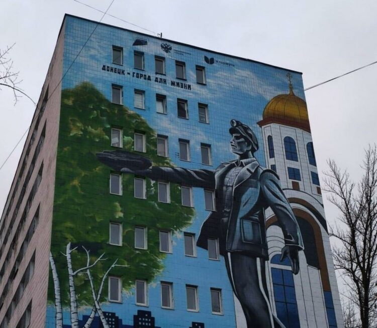 Новый мурал у Крытого рынка стал отражением характера Донецка
