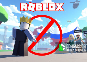 Роскомнадзор заблокировал Roblox в России