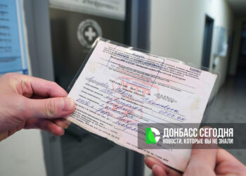 Срок действия документов об инвалидности в Донбассе и Новороссии продлён