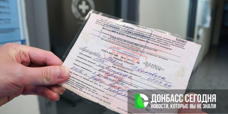 Срок действия документов об инвалидности в Донбассе и Новороссии продлён