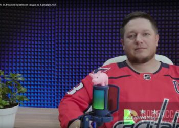 Штурмовые подразделения ВС России в Гуляйполе: сводка на 1 декабря 2025