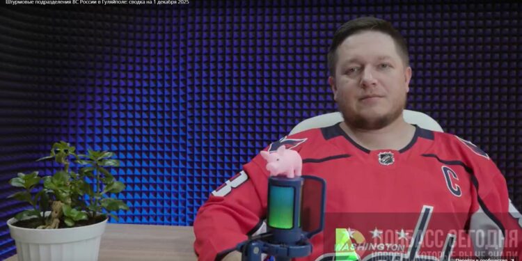 Штурмовые подразделения ВС России в Гуляйполе: сводка на 1 декабря 2025