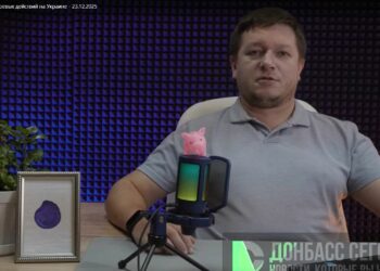 Войска РФ взяли центр Гуляйполя | Сводка боевых действий на Украине — 23.12.2025