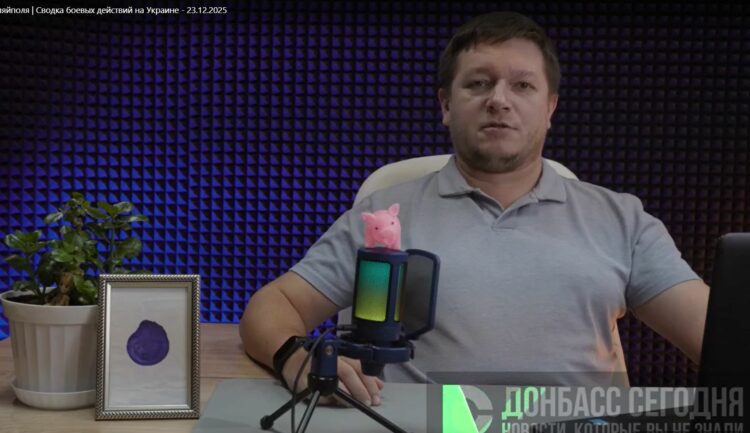 Войска РФ взяли центр Гуляйполя | Сводка боевых действий на Украине — 23.12.2025