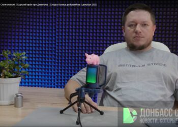 Войска РФ закрепились в Степногорске | Сырский врёт про Димитров | Сводка боевых действий на 5.12