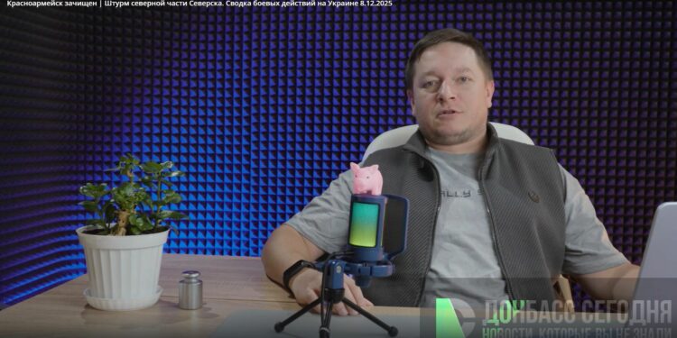 Красноармейск зачищен | Штурм северной части Северска. Сводка боевых действий на Украине 8.12.2025