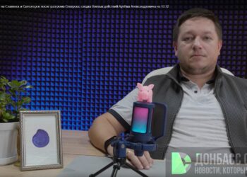 Российские войска вышли на Славянск и Святогорск после разгрома Северска: сводка боевых действий Артёма Александровича на 12.12.2025