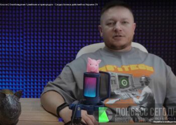 Войска РФ сорвали конрнаступ ВСУ в Сумской области | Освобождение Гуляйполя и пригородов — Сводка боевых действий на Украине 29