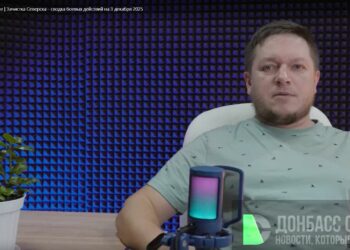 Войска РФ берут Гуляйполе | Зачистка Северска — сводка боевых действий на 3 декабря 2025