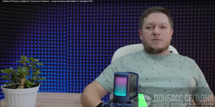 Войска РФ берут Гуляйполе | Зачистка Северска — сводка боевых действий на 3 декабря 2025