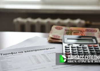 В ДНР с 1 января 2026 повысят тарифы на электроэнергию