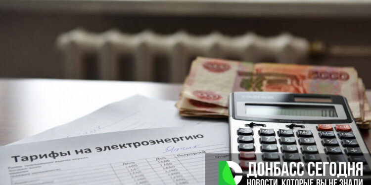 В ДНР с 1 января 2026 повысят тарифы на электроэнергию