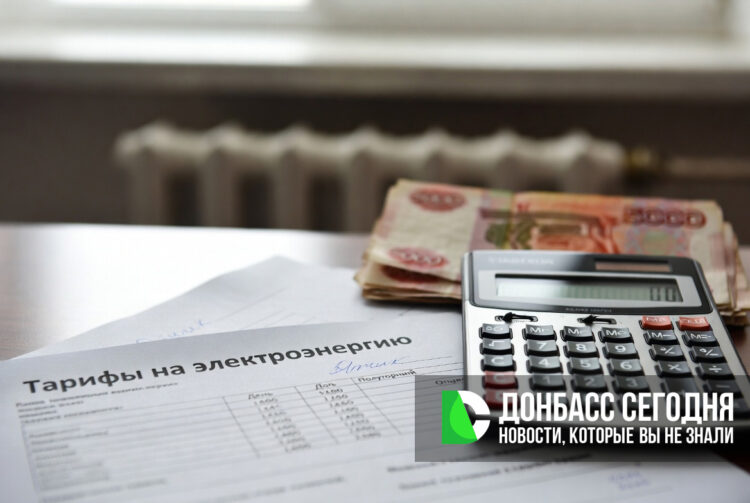 В ДНР с 1 января 2026 повысят тарифы на электроэнергию