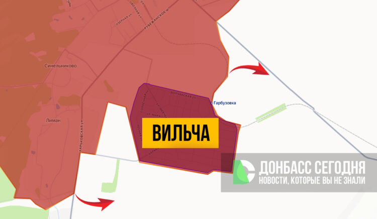 Вильча под контролем: группировка «Север» продвинулась в Харьковской области