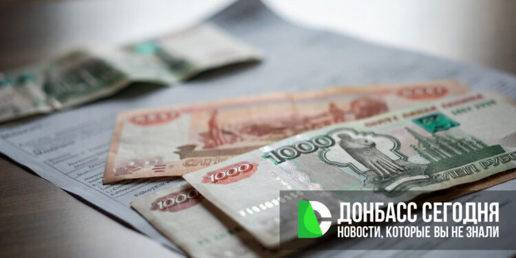 Региональные выплаты прекращаются в ДНР: что изменится для получателей с 1 января