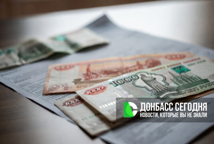 Региональные выплаты прекращаются в ДНР: что изменится для получателей с 1 января