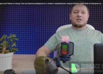 Войска РФ берут Красный Лиман в клещи. Бои за Орехов: сводка боевых действий на Украине на 26 января