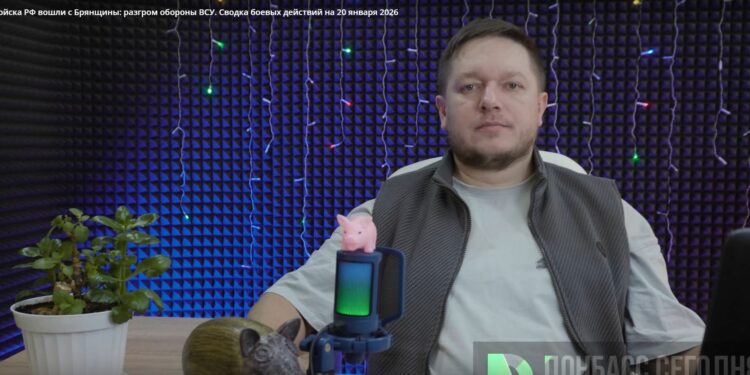 Войска РФ вошли с Брянщины: разгром обороны ВСУ. Сводка боевых действий на 20 января 2026