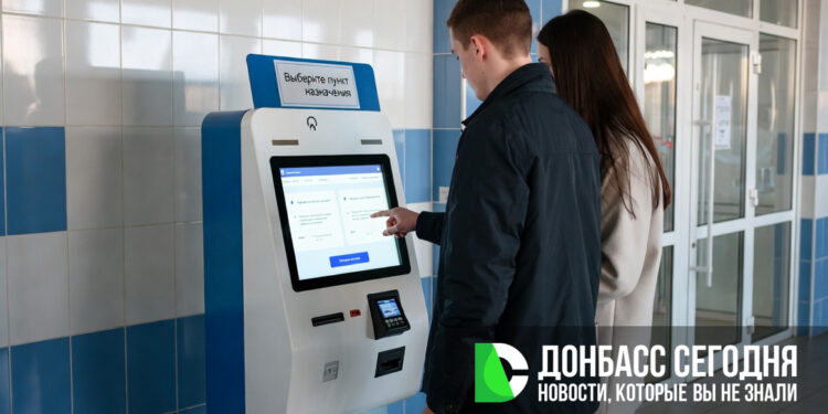 На Южном автовокзале Донецка появятся терминалы самообслуживания