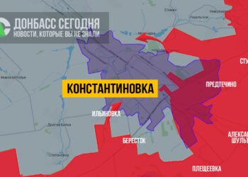 Дружковско-Константиновское направление: бои в городе и усиление давления на флангах — сводка на 27 января 2026