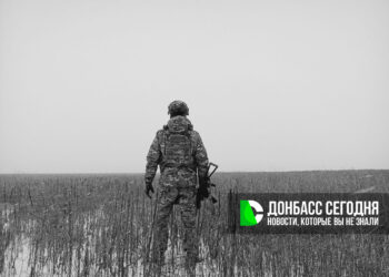 ГВ «Центр»: ВСУ утратили свои позиции в районах Котлино и Димитров