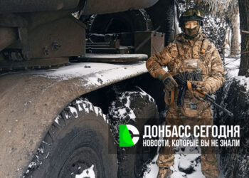 Бойцы ГВ «Центр» наступают на Белицкое и продвигаемся в Гришино