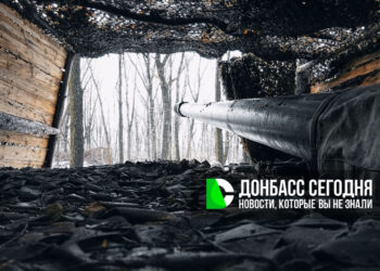 Бойцы ГВ «Центр» ведут бои севернее Красноармейска, продвигаются к центру Гришино