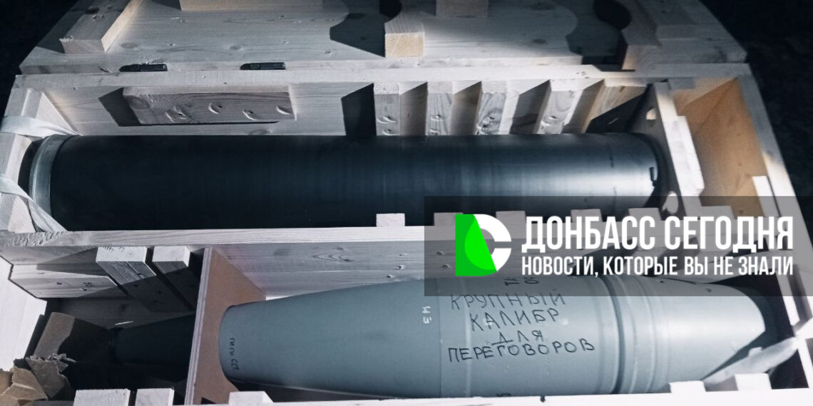 Бойцы ГВ «Центр» продвинулись к центру Гришино