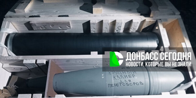 Бойцы ГВ «Центр» продвинулись к центру Гришино