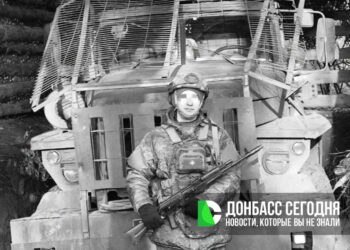 ГВ «Центр» прорываются в районе Торецкого