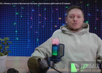 Продвижение до 900м у Лимана, успехи в Волчанских Хуторах, карта боевых действий на 22 января