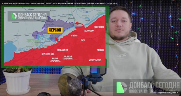Штурмовые подразделения РФ громят гарнизон ВСУ в Святогорске и Красном Лимане: сводка боевых действий на Украине 21 января 2026