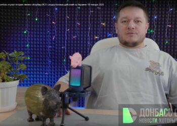 Войска РФ взяли Новый Донбасс и рвут вторую линию обороны ВСУ: сводка боевых действий на Украине 19 января 2026