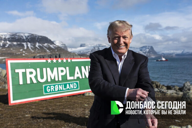 Гренландию планируют превратить в «Трамплэнд»
