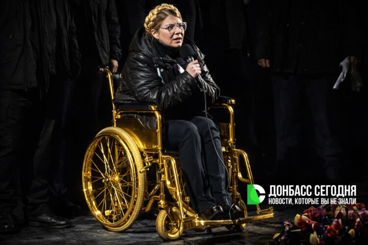 Тимошенко в суде объявила начало борьбы с фашистским режимом Зеленского