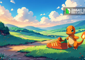 Аж олдскулы свело: Pokémon отмечает 30 лет вместе с юбилейной коллекцией Adidas