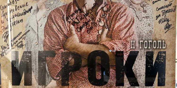 Афиша из Донецка для рок-легенды: как театр муздрамы порадовал Гарика Сукачева