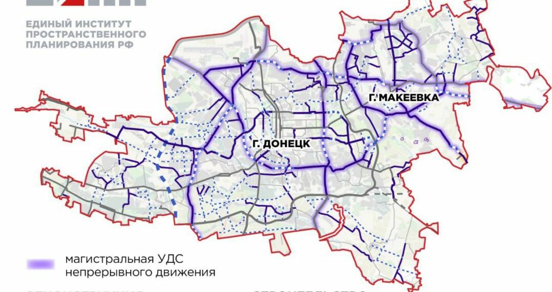 В Донецко-Макеевской агломерации готовят новую магистральную дорожную сеть
