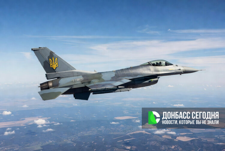 Эскадрилья F-16 на Украине: участие американских и нидерландских пилотов